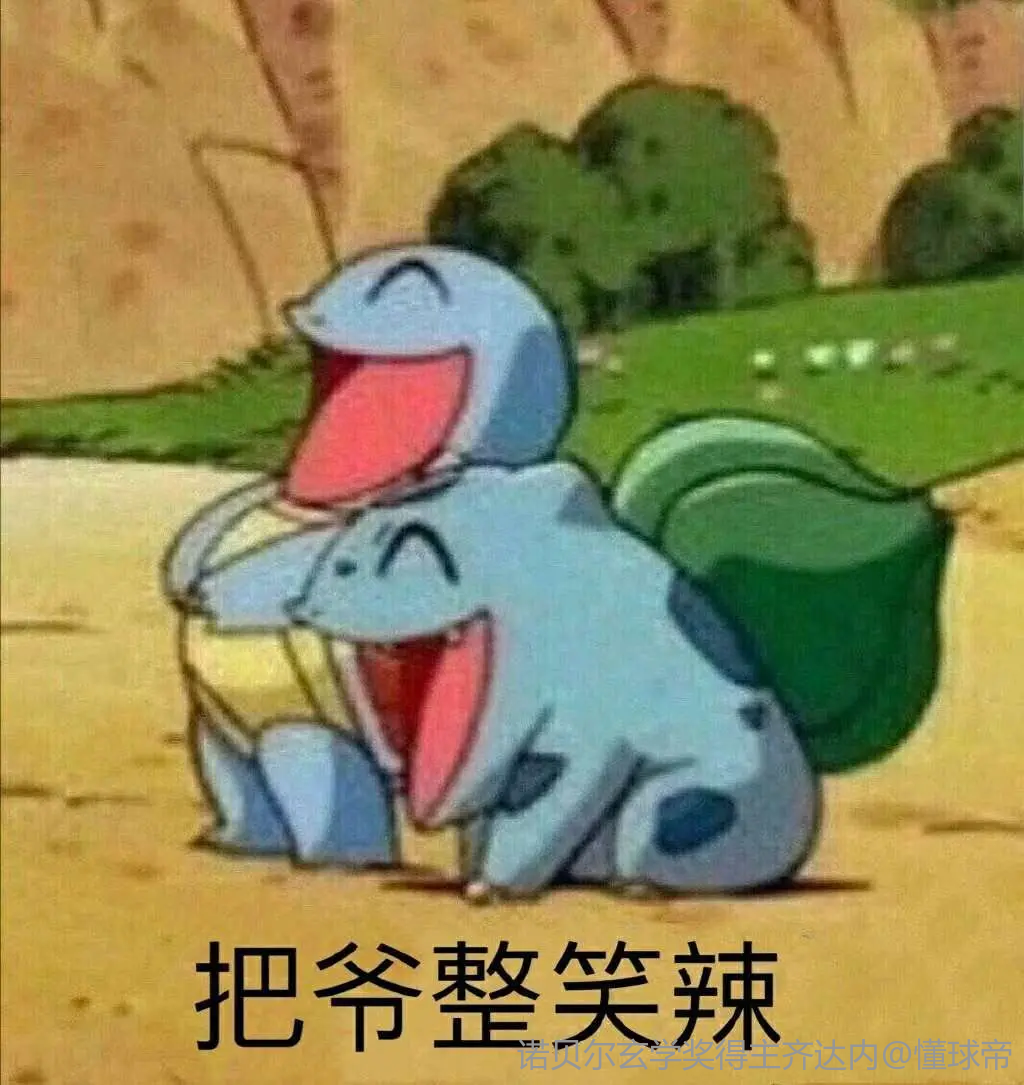 巴洛特利没有入选意大利国家队不是我的错