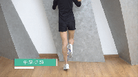3足背伸/屈