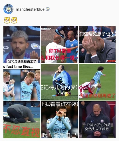 与主队有关的表情包活动汇总之球员篇,快来收图吧!