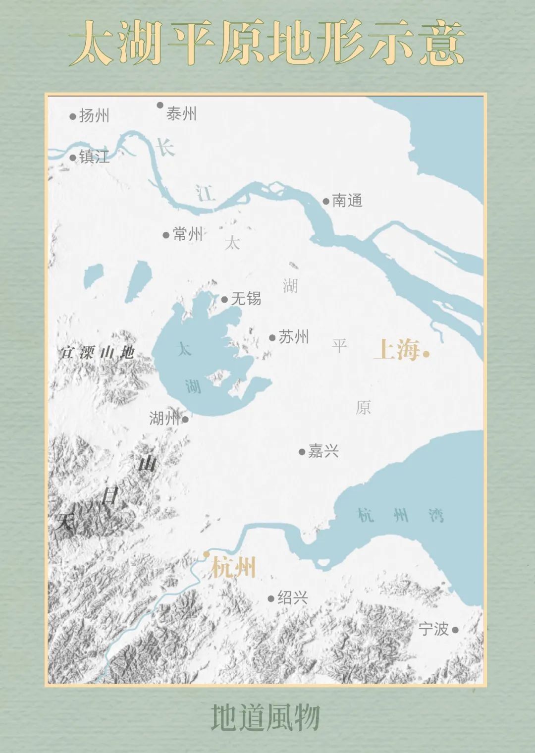 在 战略地位上,江南简直是"地势封闭"和"高山险阻"的反义词,更是偏安