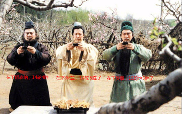 大哥有恰尔汗奥卢,二弟靠b费,但三弟这