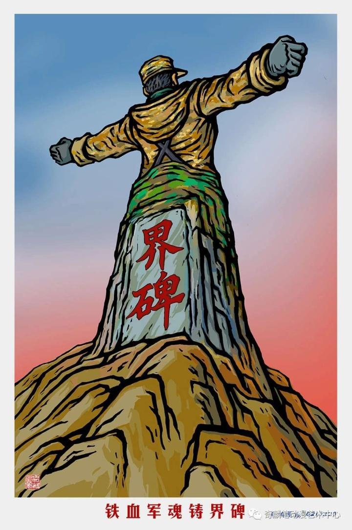 学习完新时代卫国戍边英雄群体的先进事迹,感触良多.
