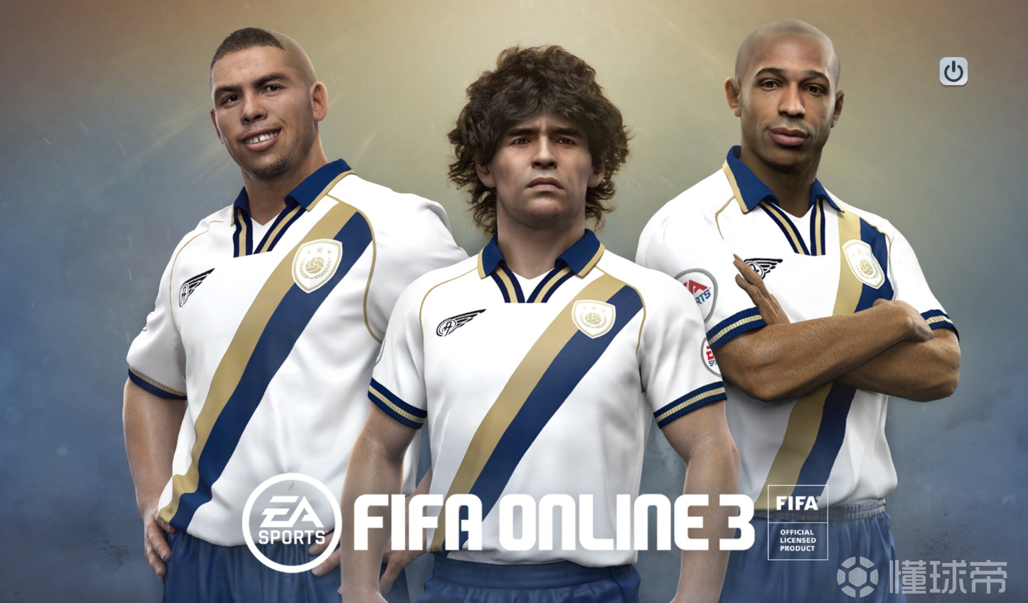 爷青结!fifa online3宣布停运