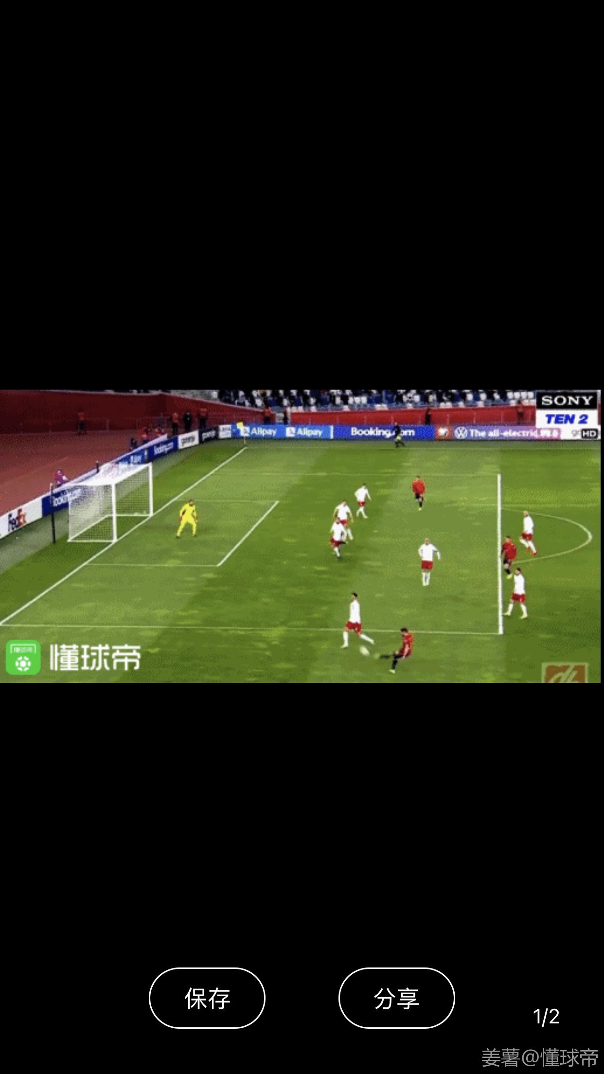 莫拉塔助攻费兰-托雷斯破门扳平比分,西班牙1-1格鲁吉亚 messileo小推