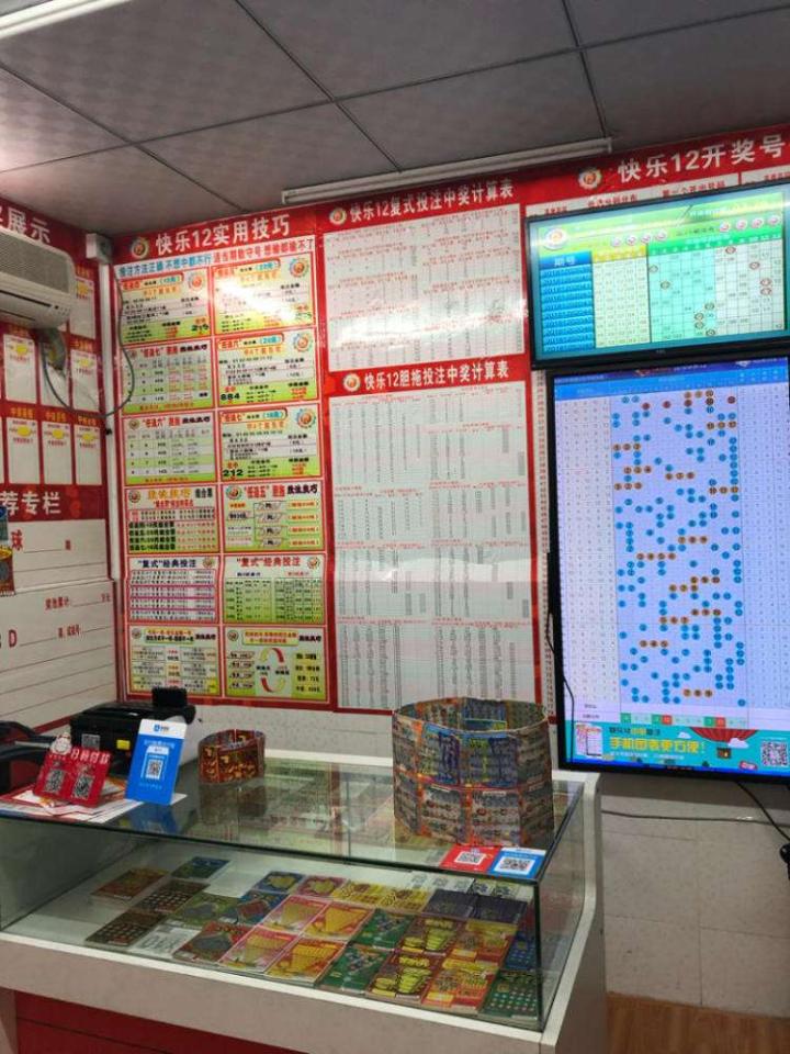 彩票店老板自己买彩票吗?