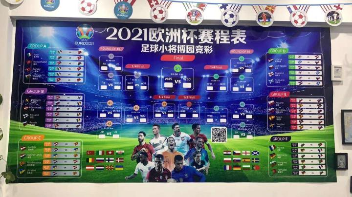 2021年欧洲杯对阵图,2021年欧洲杯赛程 万能的懂球帝,有高清版的的2021欧洲杯 对阵表吗?求购.