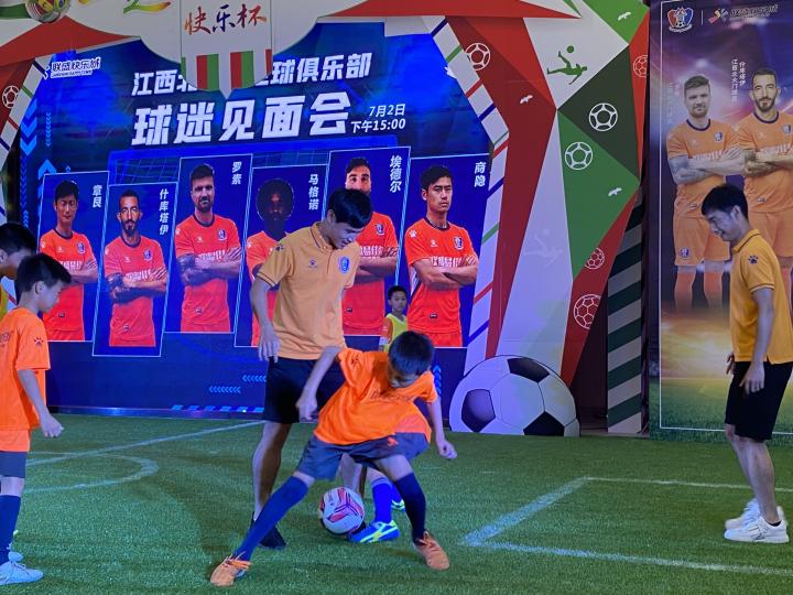 7月2日江西北大门足球俱乐部在九江联盛快乐城举行.