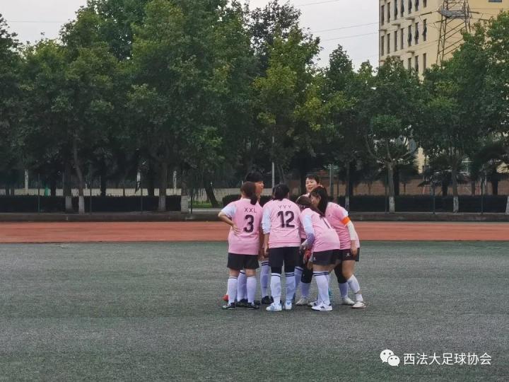 西北政法大学女足锦标赛第一轮战报一