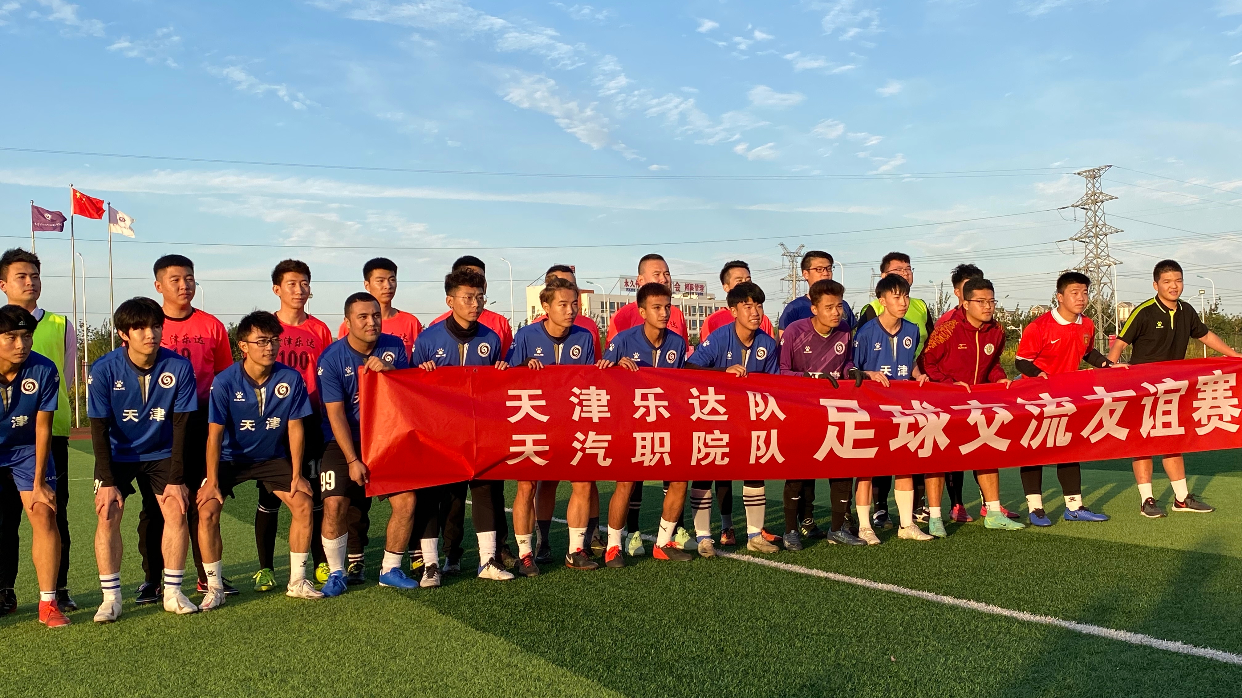 天津滨海汽车工程职业学院足球队正式入驻懂球帝