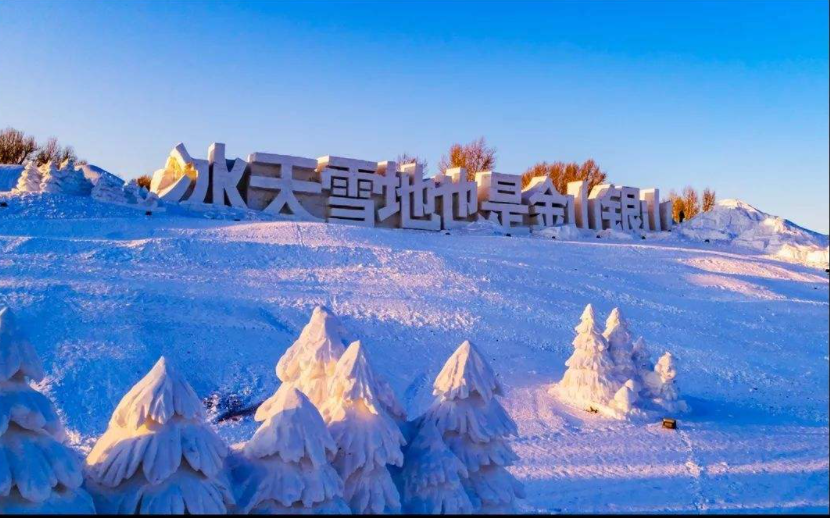 冰雪经济乘冬风冷资源带来热经济