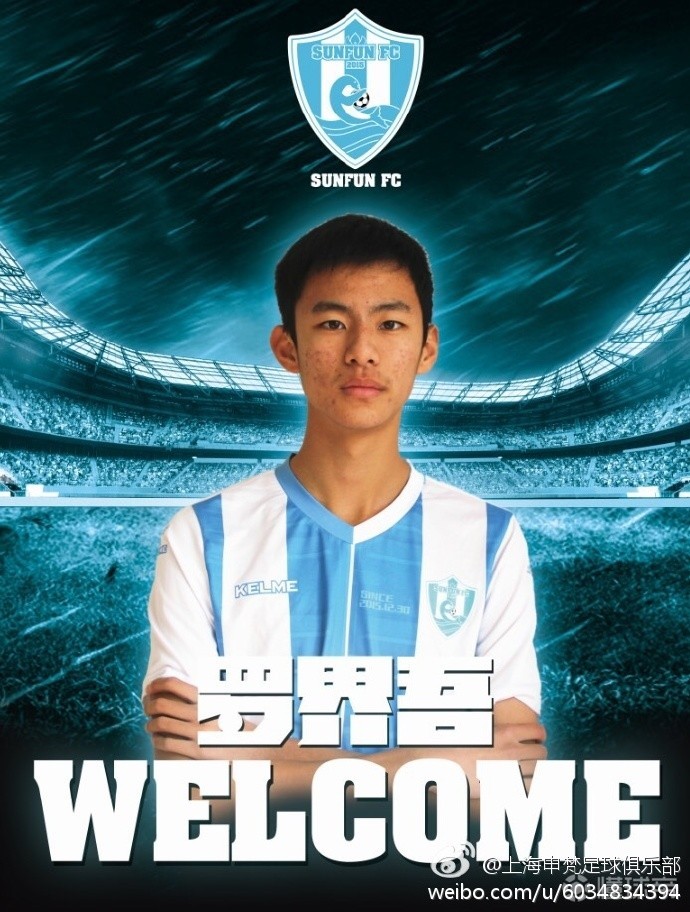 上海申梵常规时间0-0战平无锡银阳,最终点球7-6获胜,与大连博阳,陕西