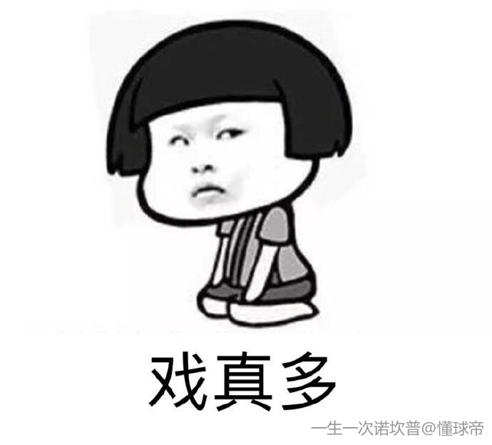 媒体披露皮克嘲讽裁判:每场比赛都一样,在你面前啥都不能说