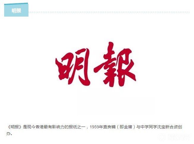 香港媒体跟踪报道中国城市足球联赛入港争夺亚冠资格的可行性