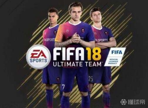 Fifa 18创新里程碑 上市8周全平台总销量破千万 C罗 Fifa 懂球帝