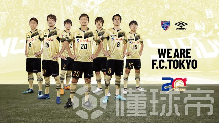 黄金甲胄 东京fc俱乐部周年纪念球衣发布 Fc东京 懂球帝
