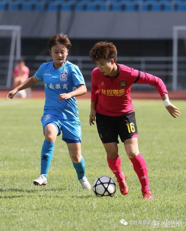 北京北控置业队2-2河南徽商女足,王晨季青青为本队建功