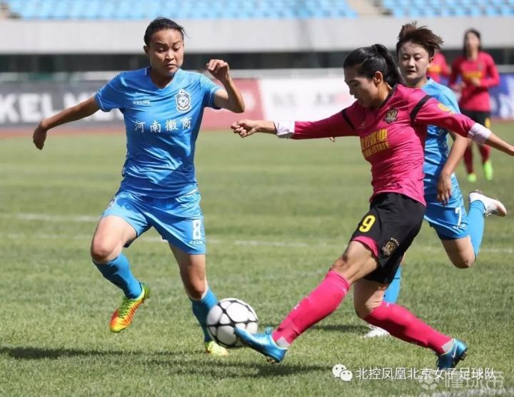北京北控置业队2-2河南徽商女足,王晨季青青为本队建功