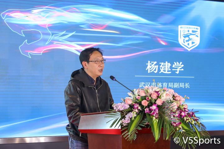 武汉市体育局副局长杨建学首先对俱乐部成功取得参加2019中乙联赛的
