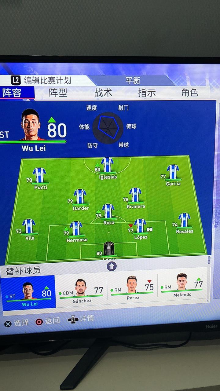 Fifa19最新数据 武磊本周已上涨至80 并列球队第一 西班牙人 武磊 懂球帝 Fifa19最新数据 武磊本周已上涨至80 并列球队第一 西班牙人 武磊 懂球帝