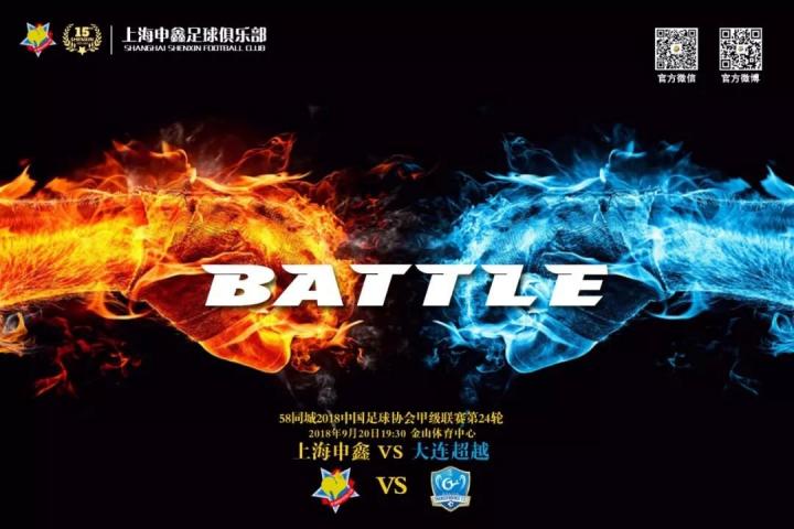 海报battle