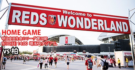 浦和中场柏木阳介回归赛场状态出色 柏太阳神誓为保级而战 浦和红钻 柏太阳神 柏木阳介 足彩 懂球帝 浦和中场柏木阳介回归赛场状态出色 柏太阳神誓为保级而战 浦和红钻 柏太阳神 柏木阳介 足彩 懂球帝