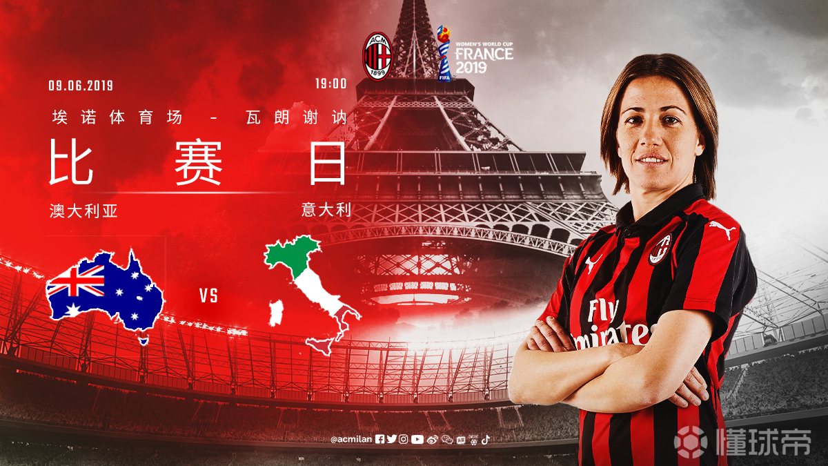 贝尔加马斯基福萨蒂朱利亚诺贾钦蒂萨巴蒂诺