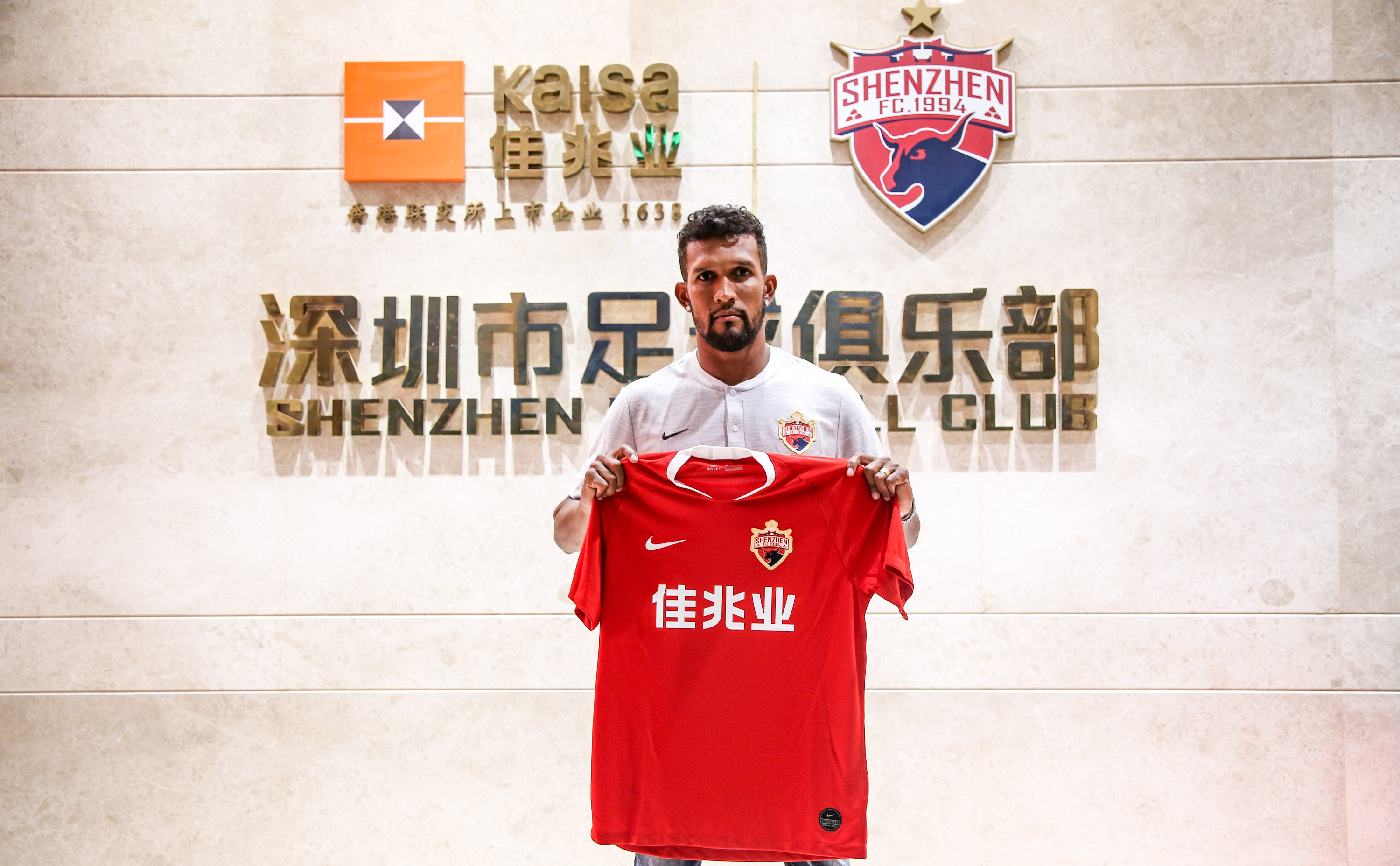 官宣丨前锋迭戈索萨加盟深圳佳兆业