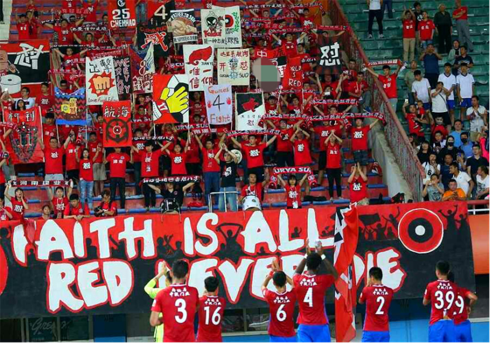 开怼庄政以怼字为主题设计会标河南是我心之所属