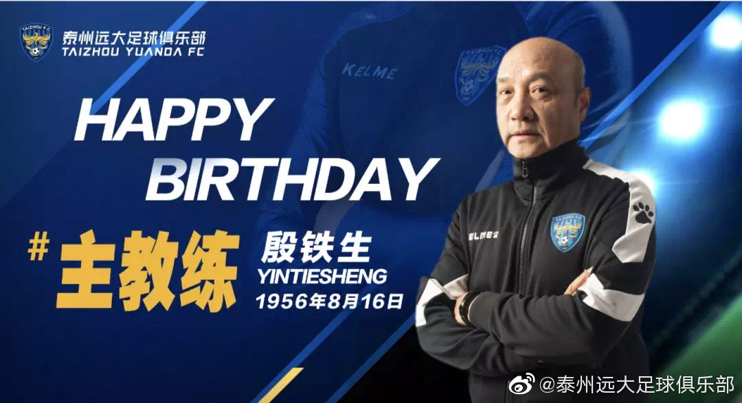 中乙广西覃磊破门成广西射手王小广西德比宝韵憾负