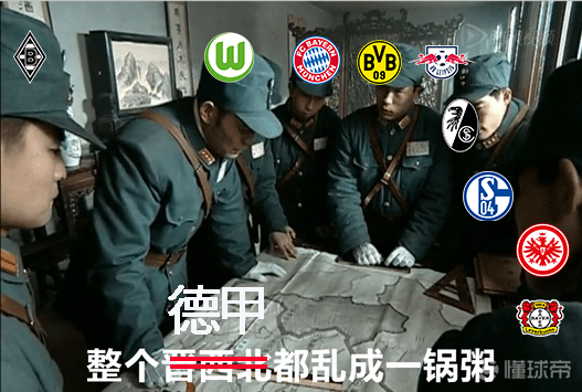 整个晋西北都乱成一锅粥了手动狗头