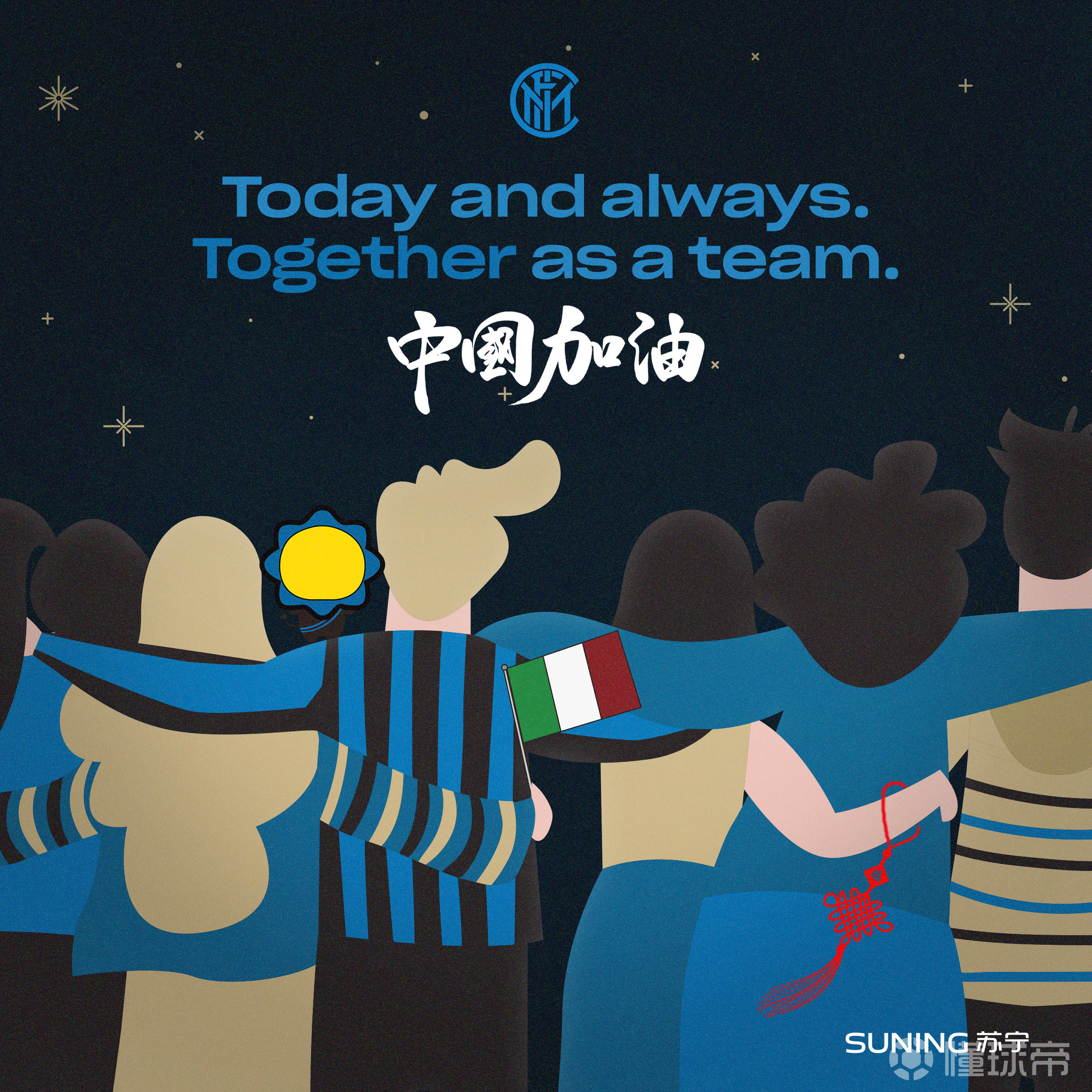 国际米兰足球俱乐部特此通知由于新型冠状病毒感染