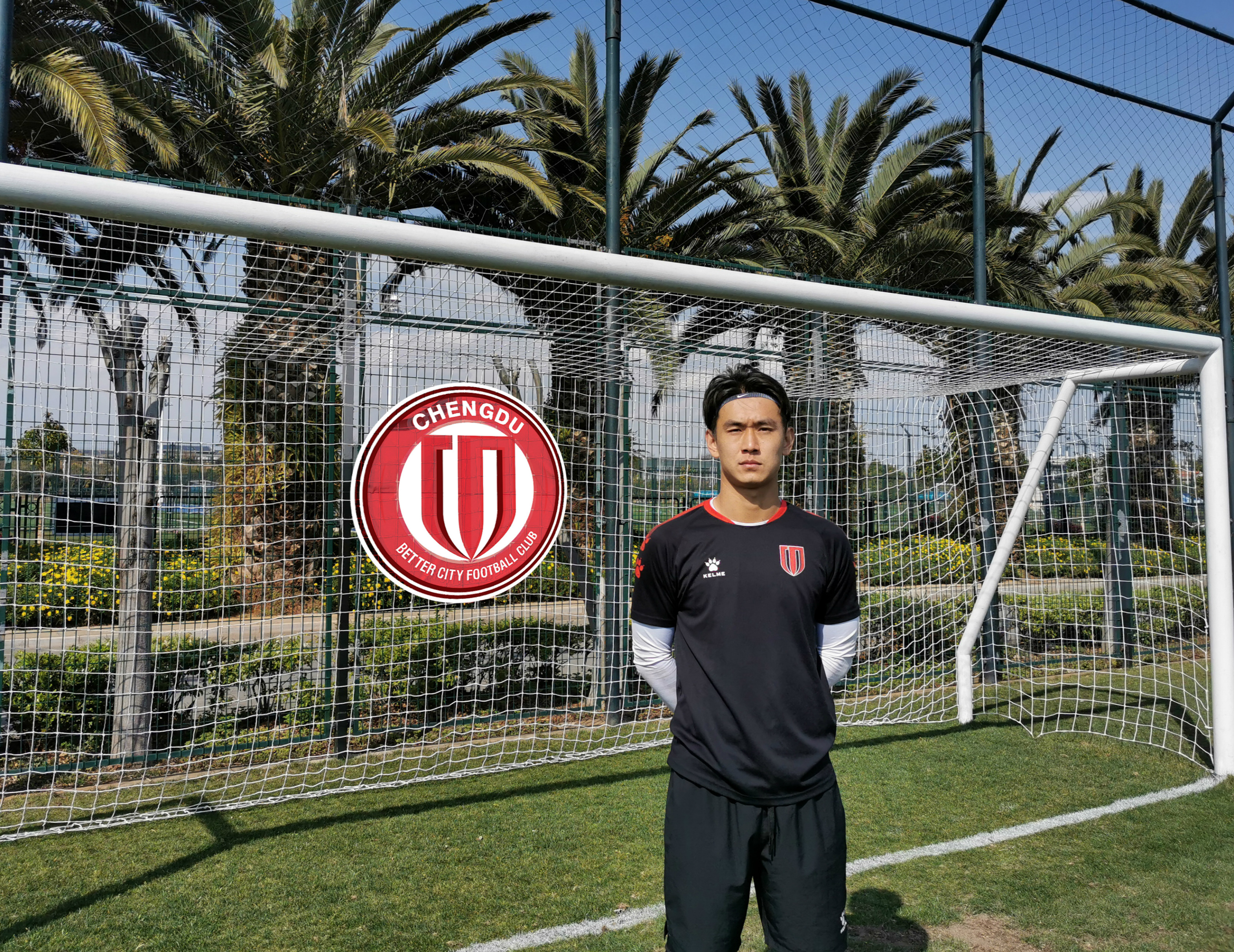 官宣丨张一诺正式加盟成都兴城足球俱乐部