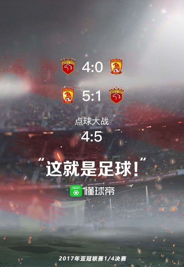 懂球帝启动图:"这就是足球"套餐有新成员加入!