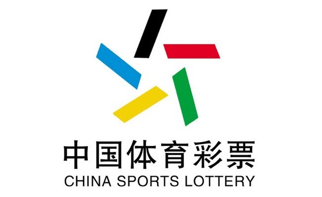 通知:足彩第19057期因荷甲比赛中断推迟开奖时间