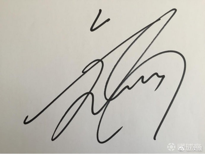 石柯傅欢林创益孙乐张一张卫李圣龙杨世元陈威魏震胡靖航陈彬彬图片