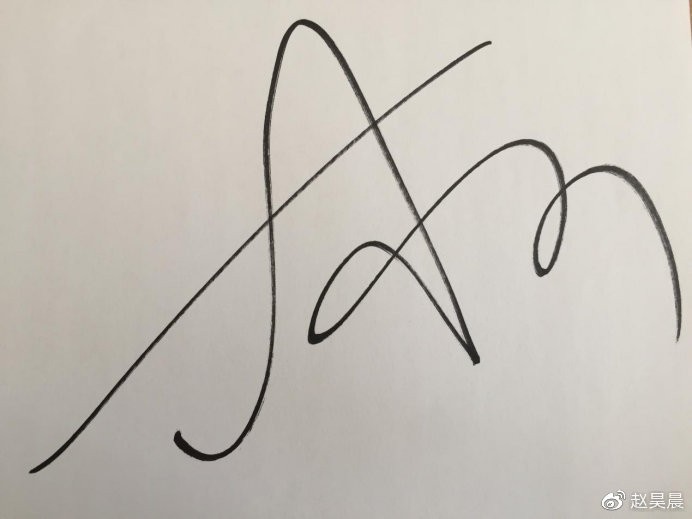 傅欢林创益孙乐张一张卫李圣龙杨世元陈威魏震胡靖航陈彬彬图片来源