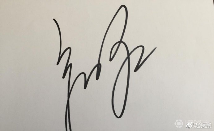 于海石柯傅欢林创益孙乐张一张卫李圣龙杨世元陈威魏震胡靖航陈彬彬