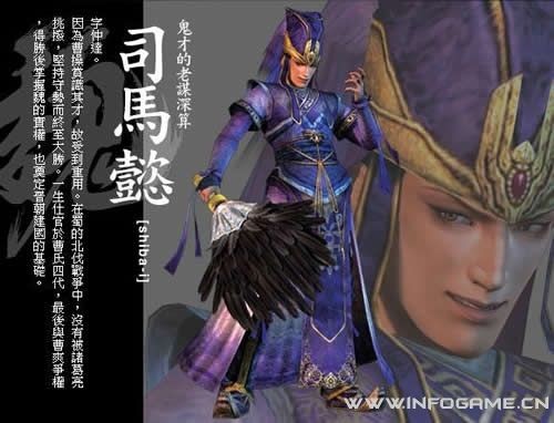 青梅煮酒第2期狼顾之鬼司马懿你的评分是