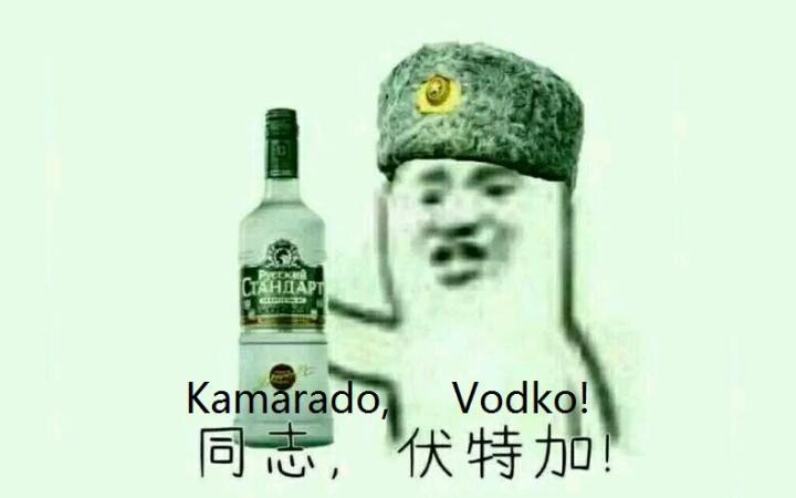 药厂门将:为了我们能出线,得送点伏特加给火车头