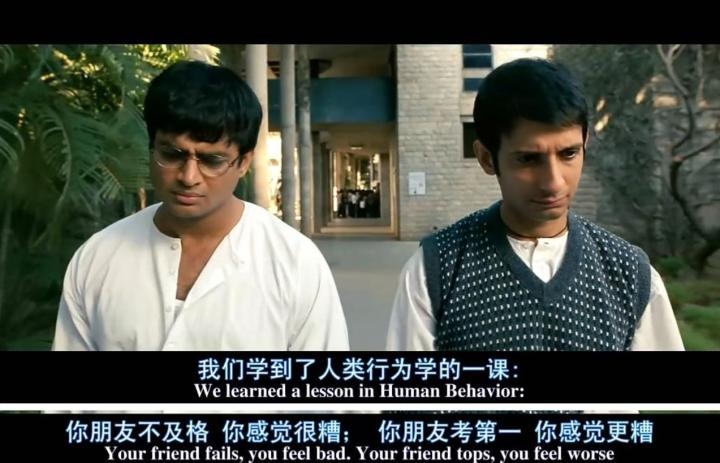 d站影院:《三傻大闹宝莱坞》,你的评分是?