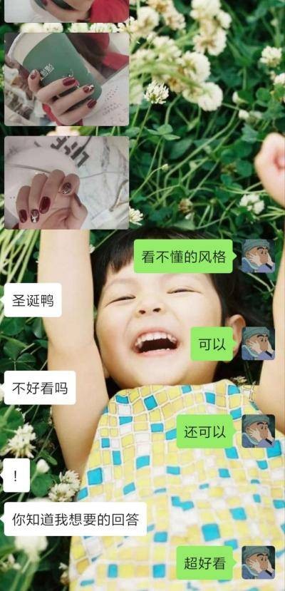 D站大爆炸 女生经常主动找你聊天 是无聊还是喜欢你呢 懂球帝