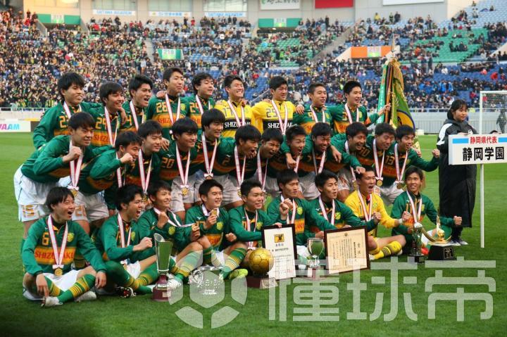 日本高中锦标赛冠军 感谢三浦知良鼓励 想和他一起踢j联赛 横滨fc 三浦知良 懂球帝