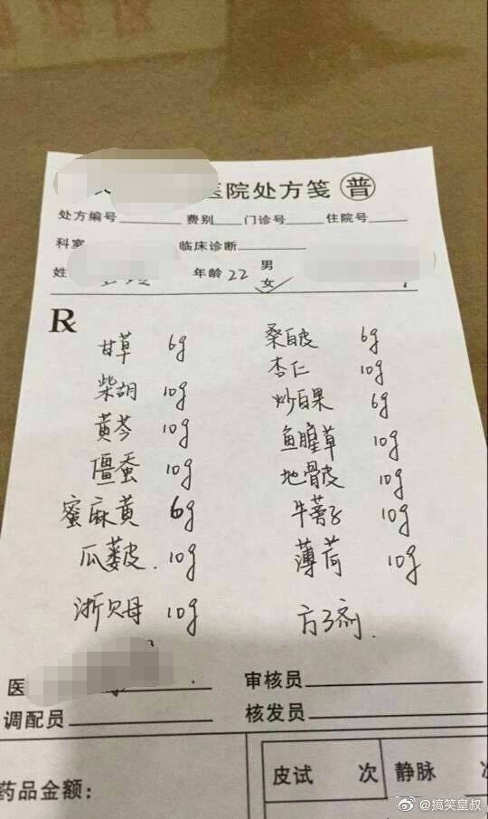 d站大爆炸:自从有了它,妈妈再也不用担心我写不完作业了!