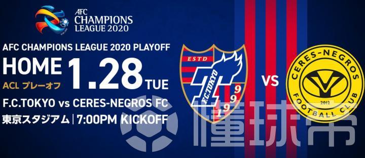 东京fc奥运年正式开启 新阵抢夺亚冠正赛资格 Fc东京 联城 足彩 懂球帝