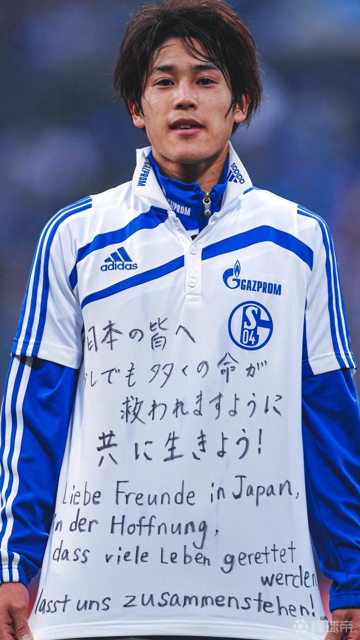 诞辰星 | 内田笃人 1988.3.27