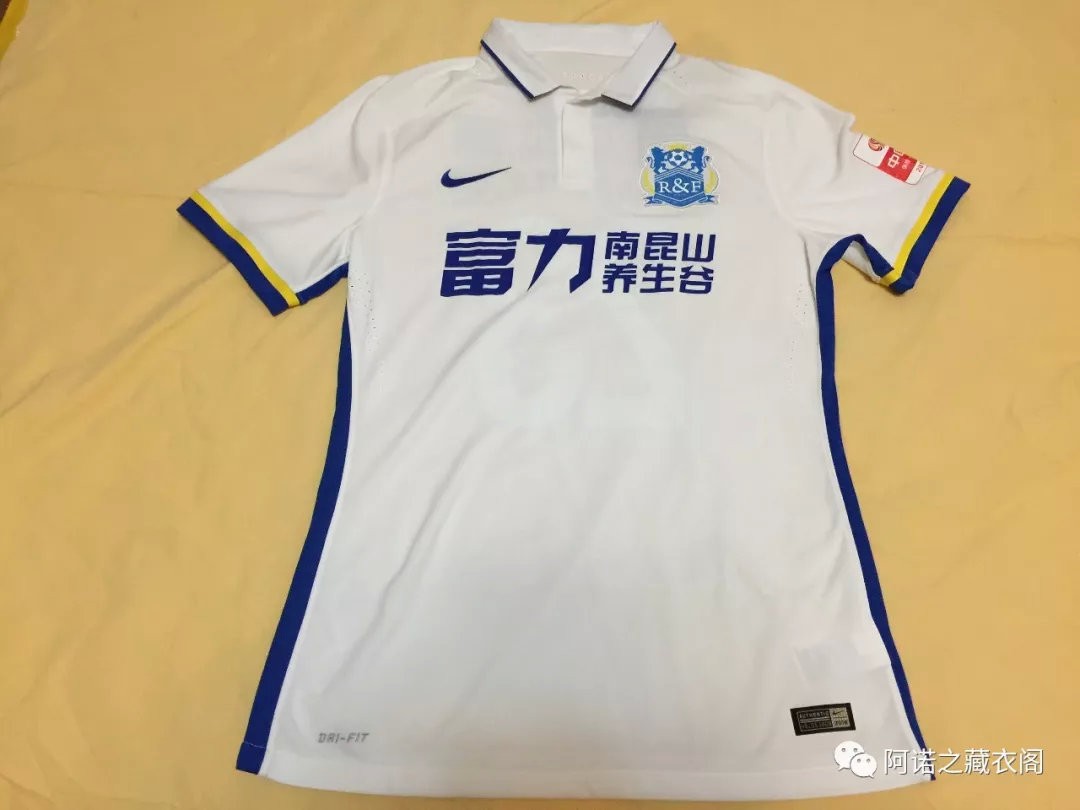 战袍的信仰富力铁杆球迷的球衣收藏令人惊叹