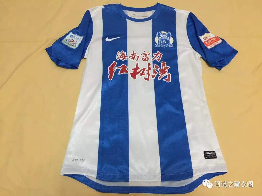 战袍的信仰富力铁杆球迷的球衣收藏令人惊叹