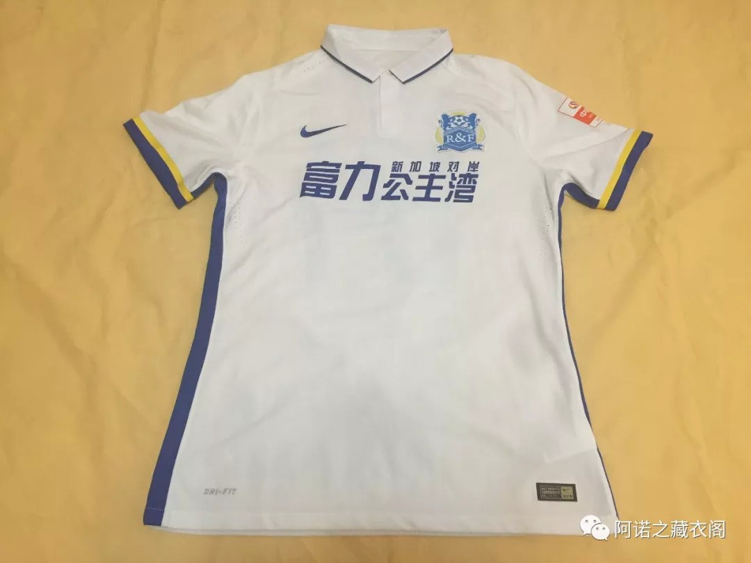 战袍的信仰富力铁杆球迷的球衣收藏令人惊叹