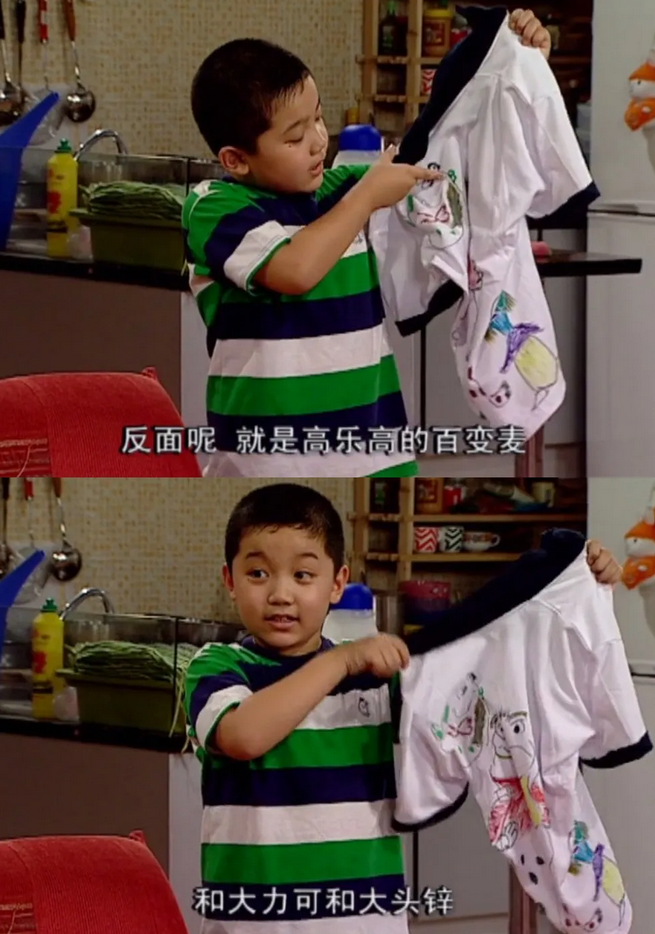 家有儿女封印的这些记忆如今也成了时代的眼泪