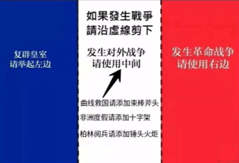"乳法梗"的前世今生,仅仅是投降那么简单吗?|法国|懂球帝